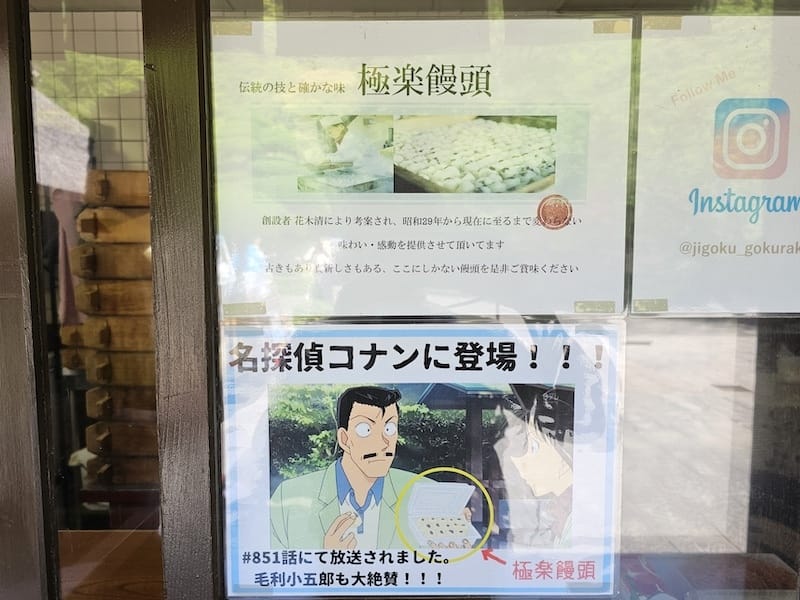 2025-05-14 九州親子自由行Day5 九州自然動物園