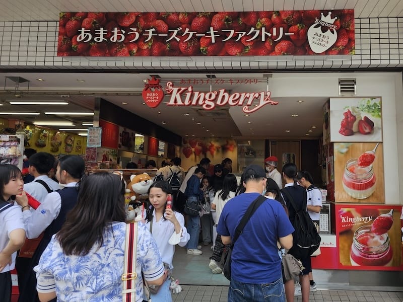 2025-05-15 九州親子自由行Day6-1 太宰府天滿