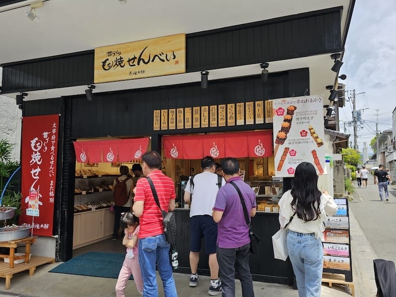 2025-05-15 九州親子自由行Day6-1 太宰府天滿