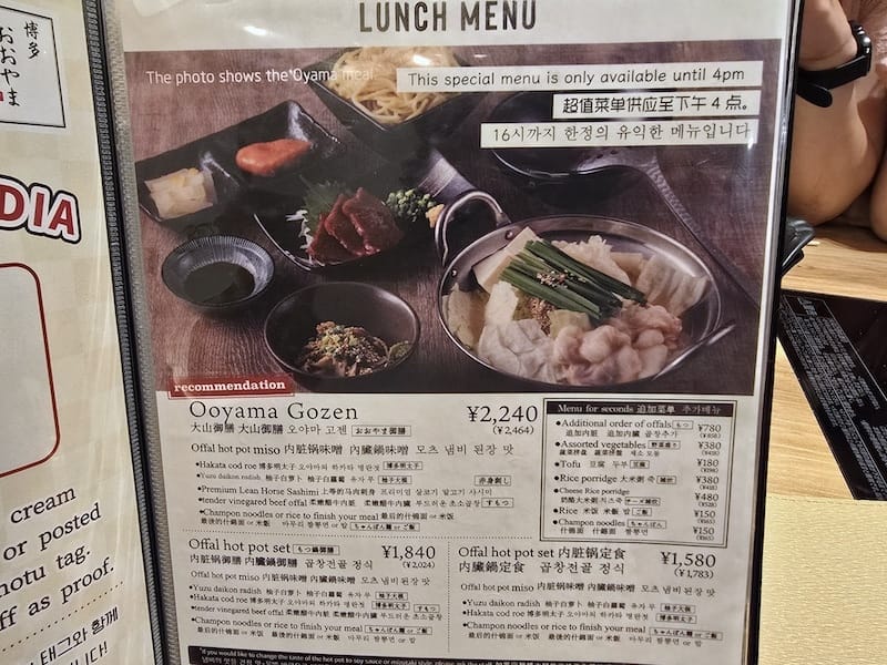 2025-05-15 九州親子自由行Day6-2 teamL