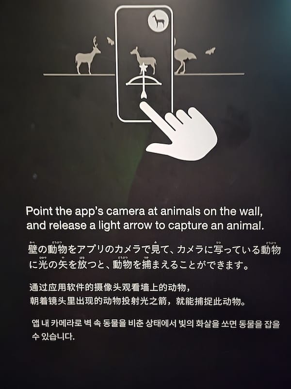 2025-05-15 九州親子自由行Day6-2 teamL