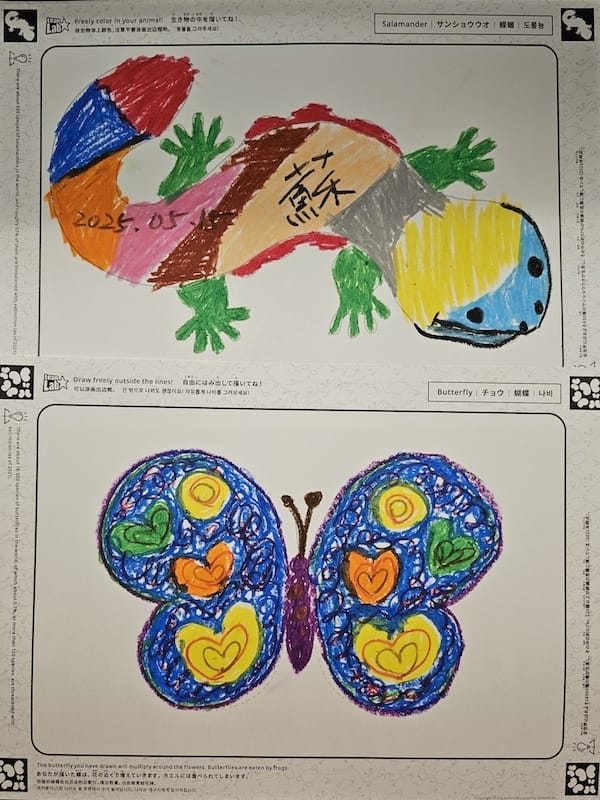 2025-05-15 九州親子自由行Day6-2 teamL