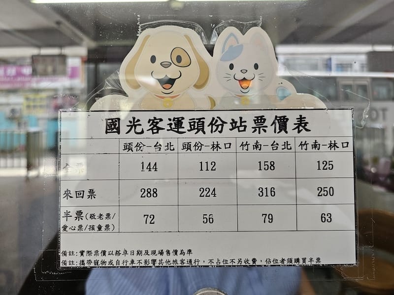 2025-08-05 苗栗頭份尚順君樂飯店經典雙床房+尚順育