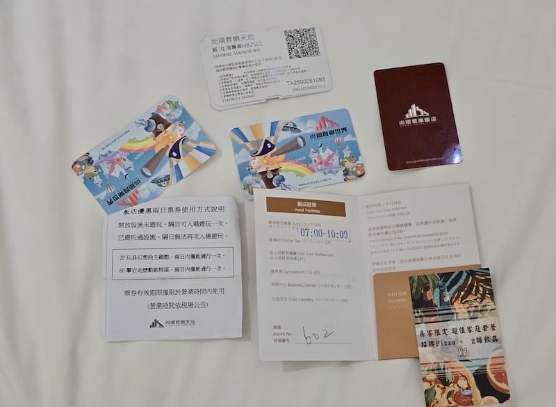 2025-08-05 苗栗頭份尚順君樂飯店經典雙床房+尚順育