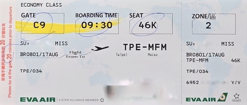 2025-08-17 長榮航空BR801 TPE-MFM 台