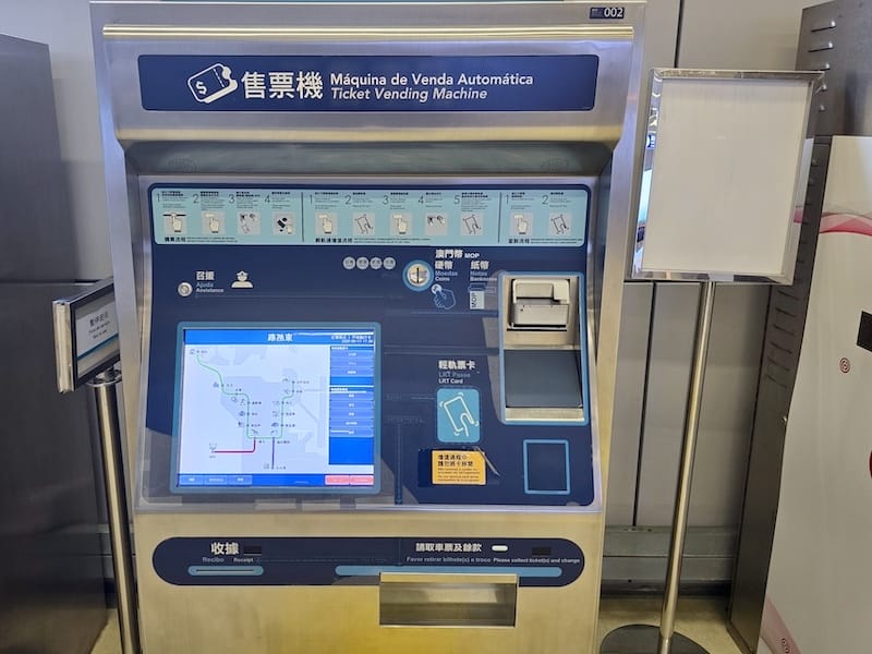 2025-08-17 港澳穿梭遊Day1 倫敦人、巴黎人與威