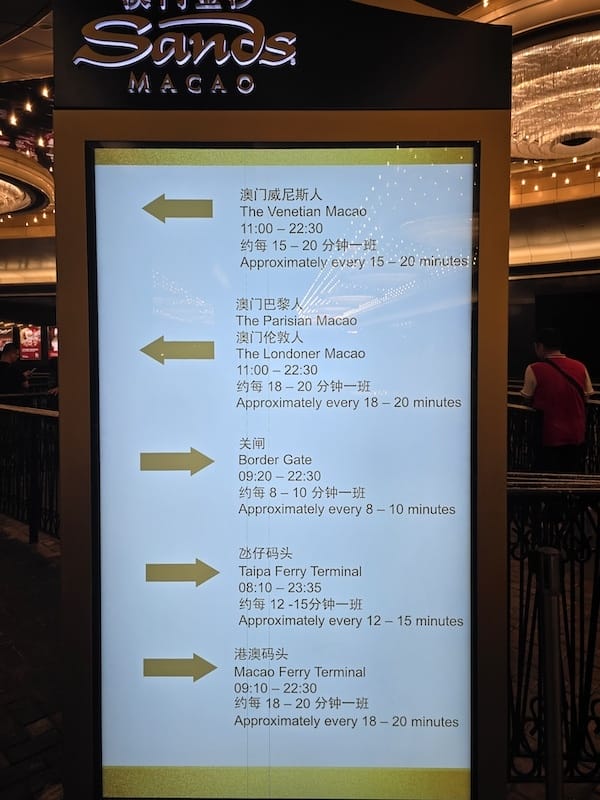 2025-08 [澳門住宿] 澳門金沙Sands Macau
