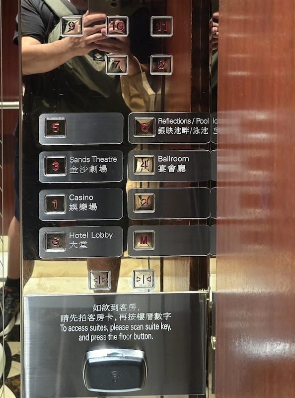 2025-08 [澳門住宿] 澳門金沙Sands Macau