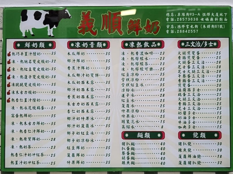 2025-08-18 港澳穿梭遊Day2 澳門漁人碼頭+澳門