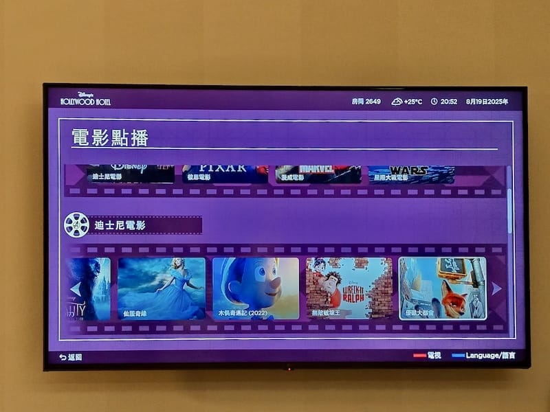 2025-08-19 香港住宿迪士尼好萊塢酒店(Disn