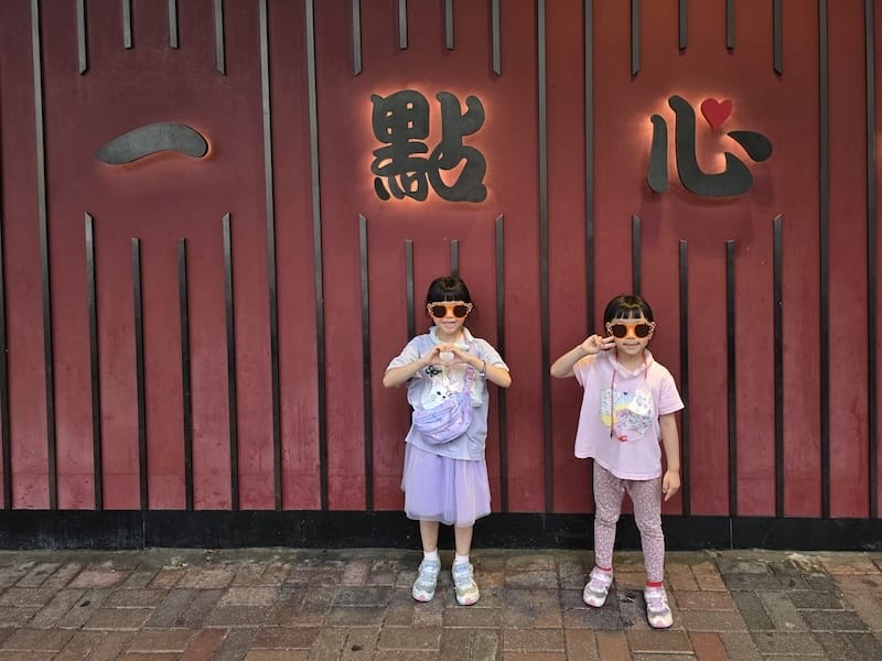 2025-08-19 港澳穿梭遊Day3 港珠澳大橋+沾仔記