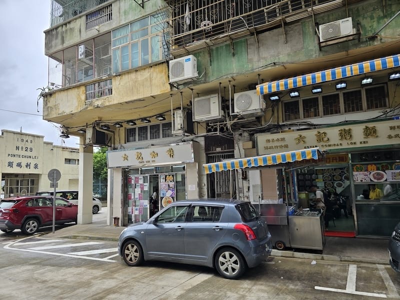 2025-08-18 港澳穿梭遊Day2 澳門漁人碼頭+澳門