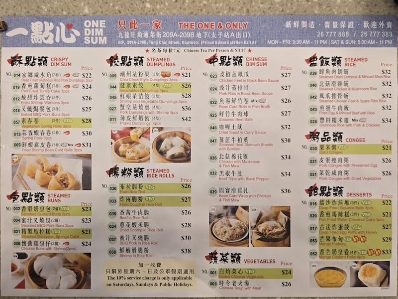 2025-08-19 港澳穿梭遊Day3 港珠澳大橋+沾仔記