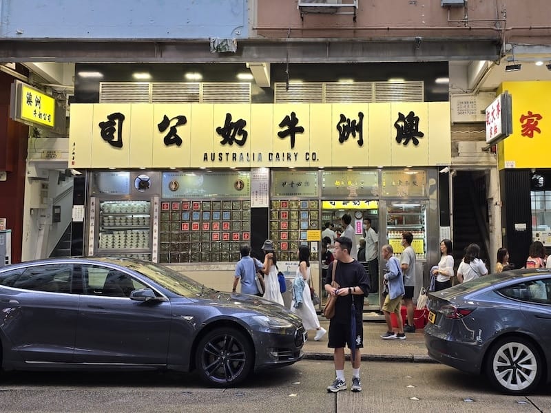 2025-08-19 港澳穿梭遊Day3 港珠澳大橋+沾仔記