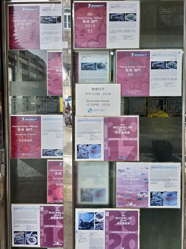 2025-08-18 港澳穿梭遊Day2 澳門漁人碼頭+澳門