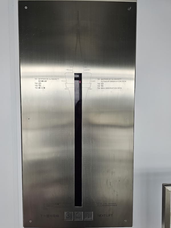 2025-08-18 港澳穿梭遊Day2 澳門漁人碼頭+澳門