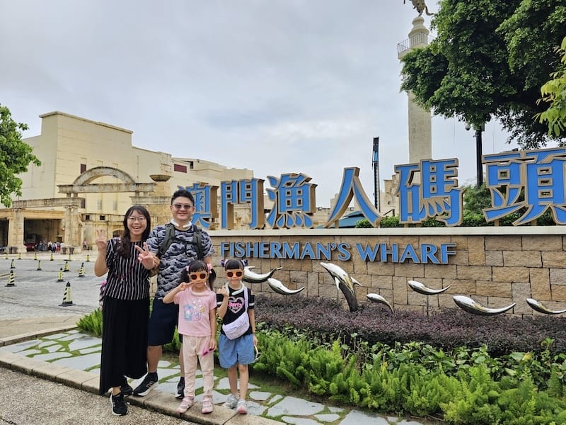 2025-08-18 港澳穿梭遊Day2 澳門漁人碼頭+澳門