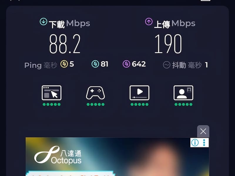 2025-08-19 香港住宿迪士尼好萊塢酒店(Disn