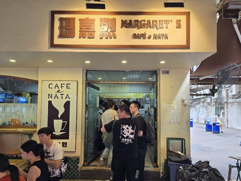 2025-08-18 港澳穿梭遊Day2 澳門漁人碼頭+澳門