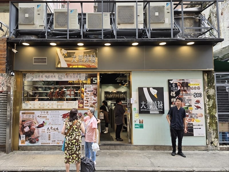 2025-08-21 港澳穿梭遊Day5 銅鑼灣的美食之旅