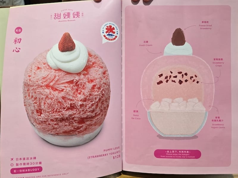 2025-08-21 港澳穿梭遊Day5 銅鑼灣的美食之旅