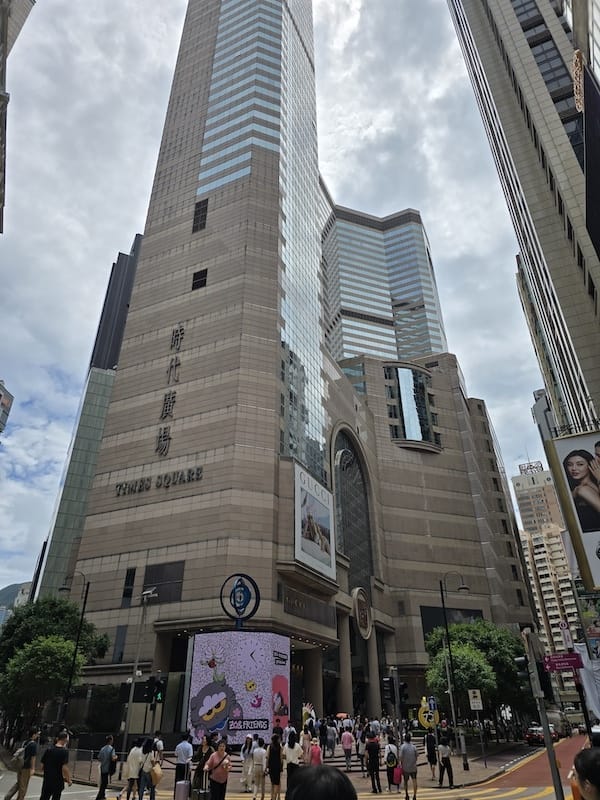 2025-08-21 港澳穿梭遊Day5 銅鑼灣的美食之旅