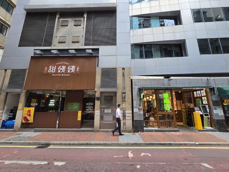 2025-08-21 港澳穿梭遊Day5 銅鑼灣的美食之旅