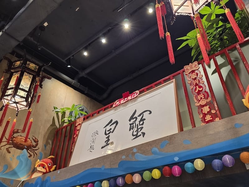 2025-08-21 港澳穿梭遊Day5 銅鑼灣的美食之旅