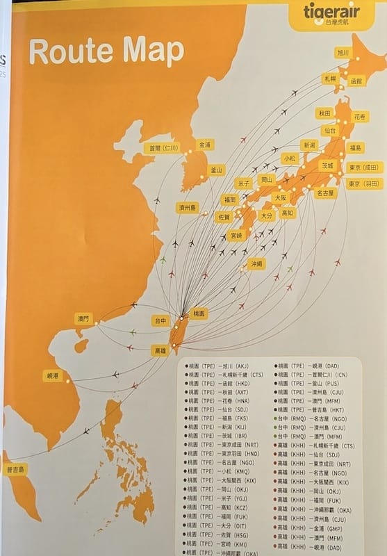 2025-09-25&28 台灣虎航 IT256 IT257