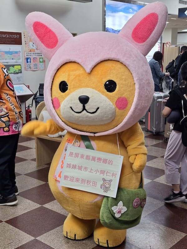 2025-09-25&28 台灣虎航 IT256 IT257