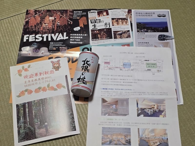 2025-09-25&28 台灣虎航 IT256 IT257