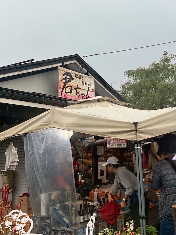 2025-09-25 星動秋田2.0 Day1 日本東北小京