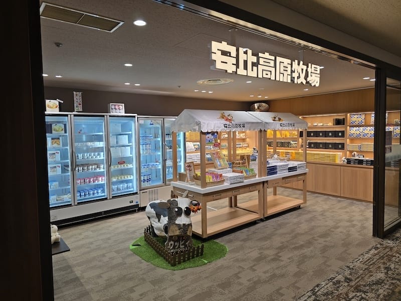 2025-09-25 岩手住宿安比高原全日空皇冠假日度假酒