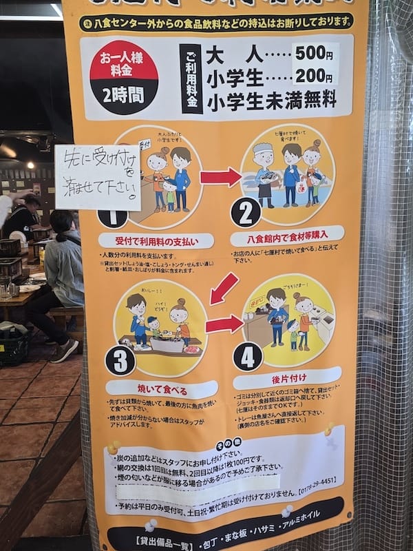 2025-09-26 星動秋田2.0 Day2  十和田湖