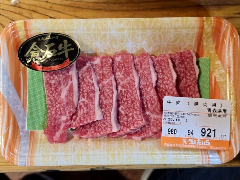 2025-09-26 星動秋田2.0 Day2  十和田湖