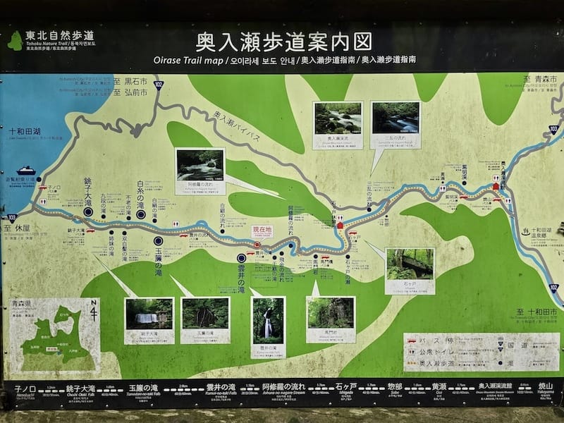 2025-09-26 星動秋田2.0 Day2  十和田湖