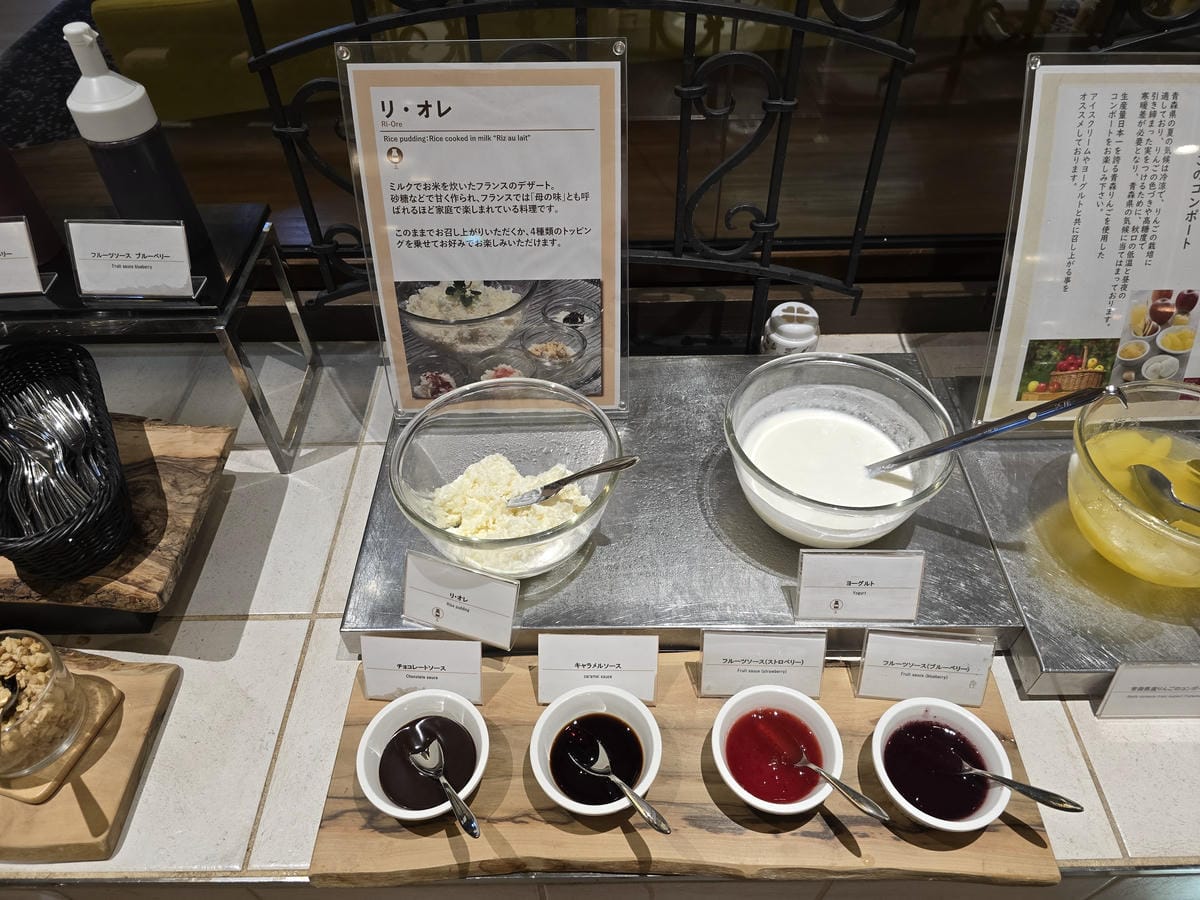 2025-09-26 青森住宿アートホテル青森ART HO