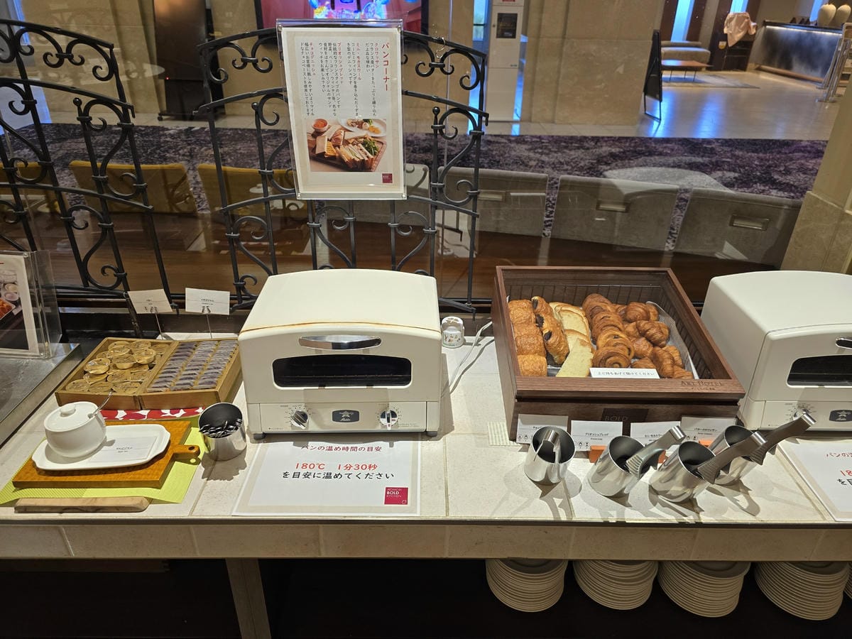 2025-09-26 青森住宿アートホテル青森ART HO