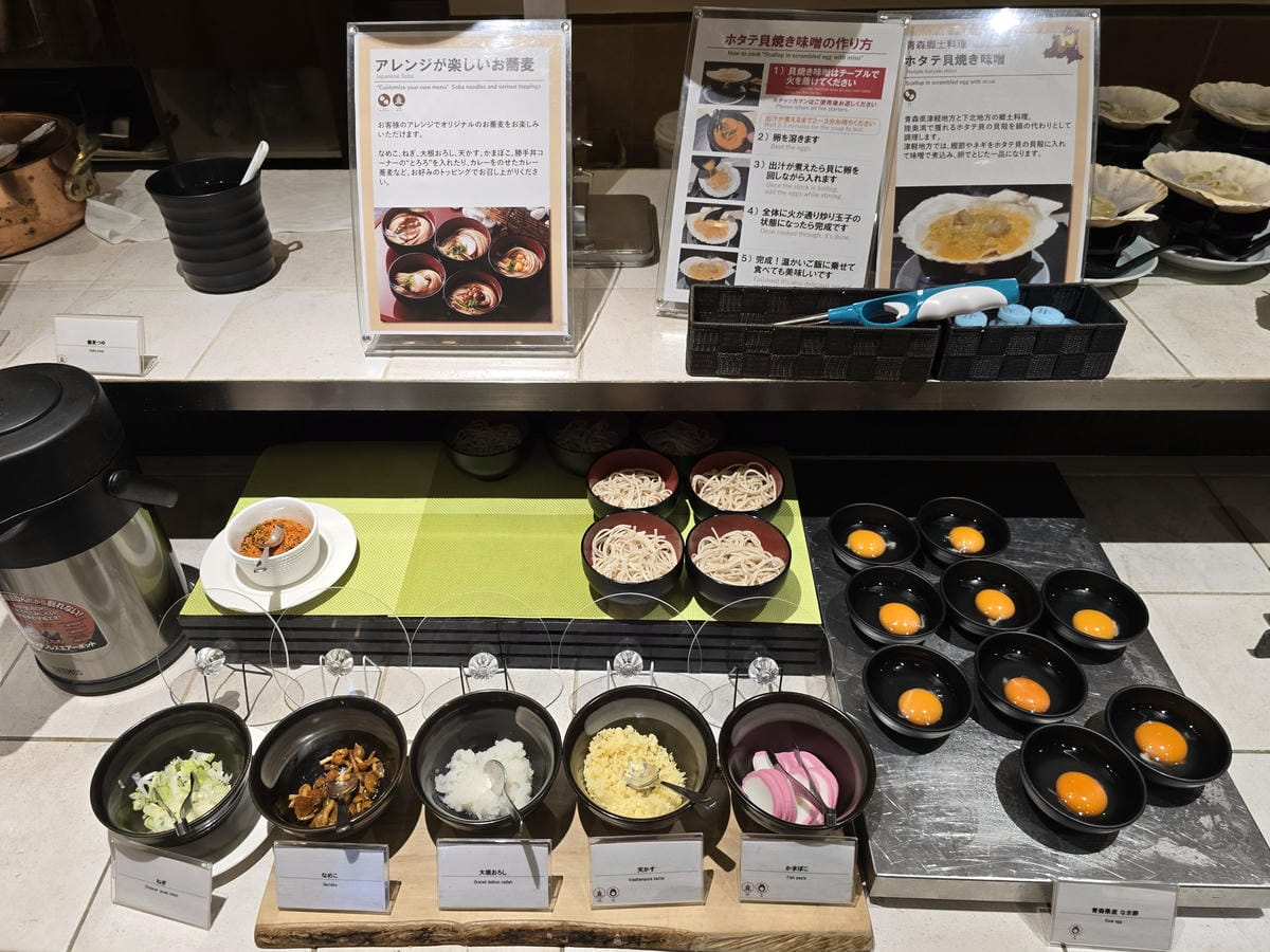 2025-09-26 青森住宿アートホテル青森ART HO