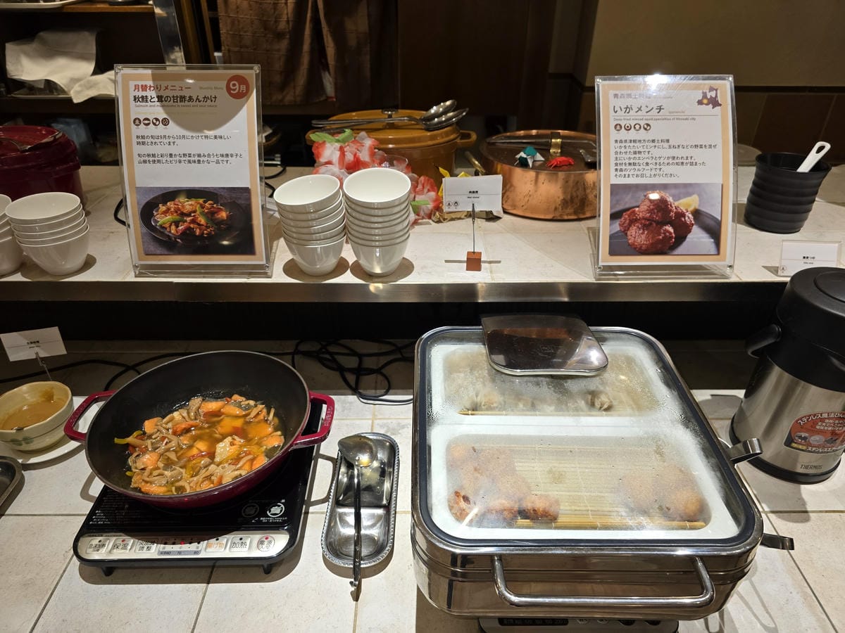 2025-09-26 青森住宿アートホテル青森ART HO