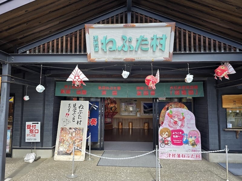 2025-09-27 星動秋田2.0 Day3《鶴之舞橋》富