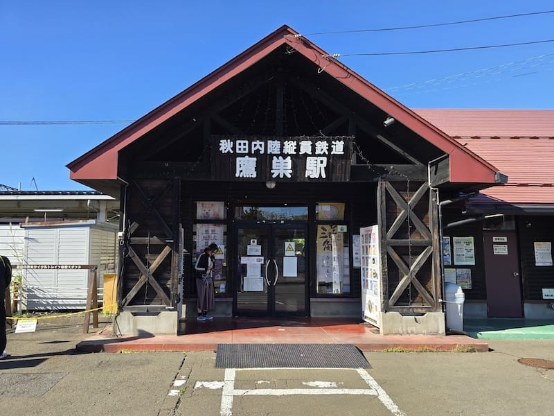 2025-09-27 星動秋田2.0 Day3《鶴之舞橋》富