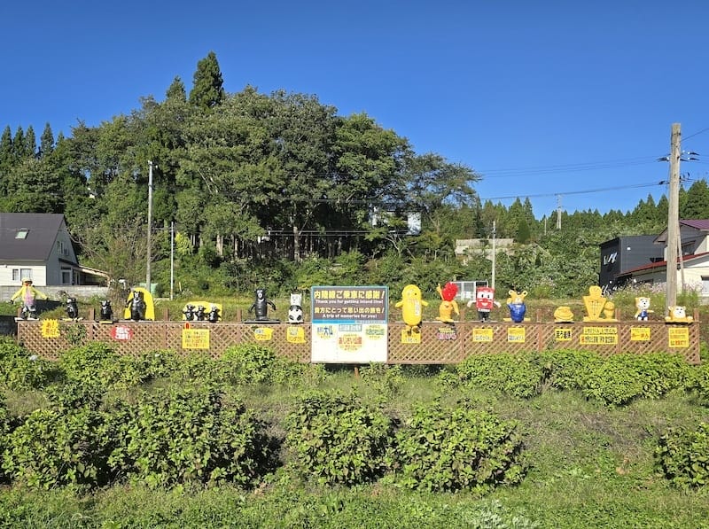 2025-09-27 星動秋田2.0 Day3《鶴之舞橋》富