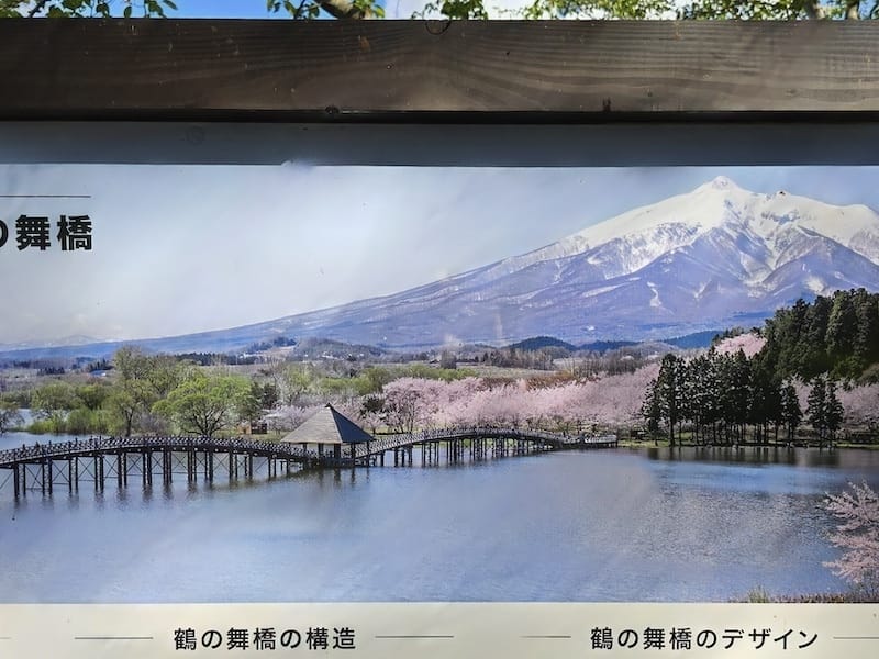 2025-09-27 星動秋田2.0 Day3《鶴之舞橋》富