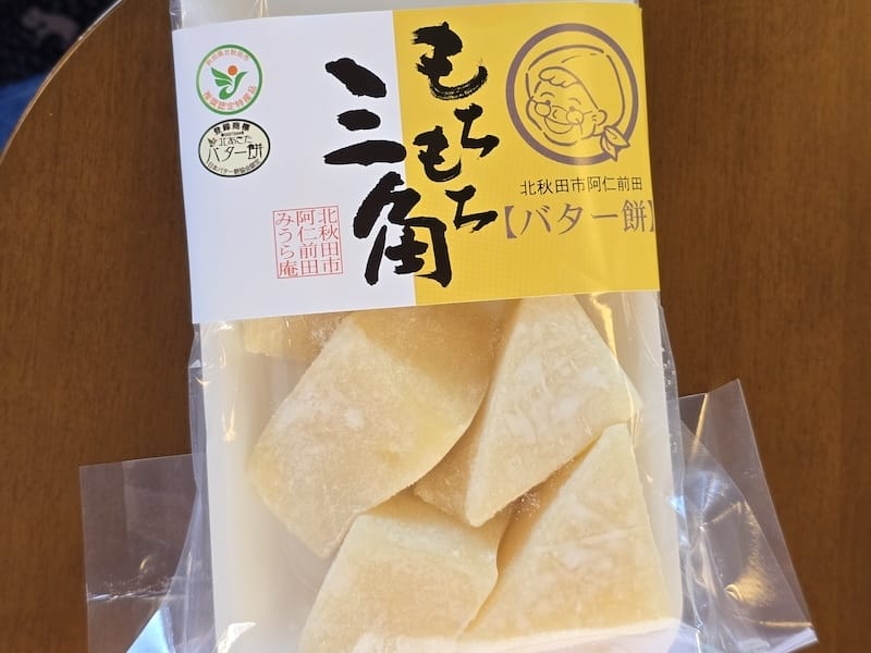 2025-09-27 星動秋田2.0 Day3《鶴之舞橋》富