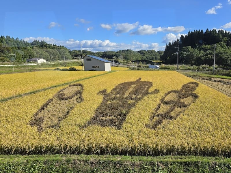 2025-09-27 星動秋田2.0 Day3《鶴之舞橋》富