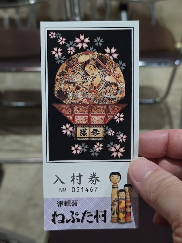 2025-09-27 星動秋田2.0 Day3《鶴之舞橋》富