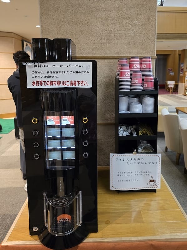 2025-09-27 秋田住宿猿倉溫泉フォレスタ鳥海 福雷