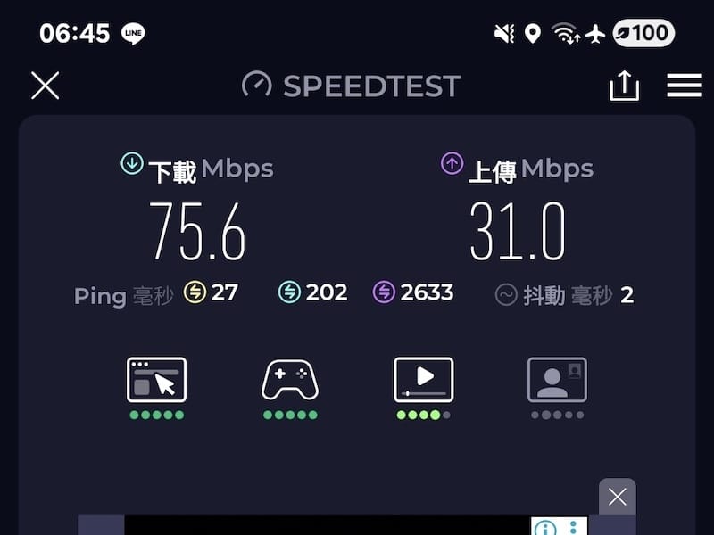 2025-09-27 秋田住宿猿倉溫泉フォレスタ鳥海 福雷