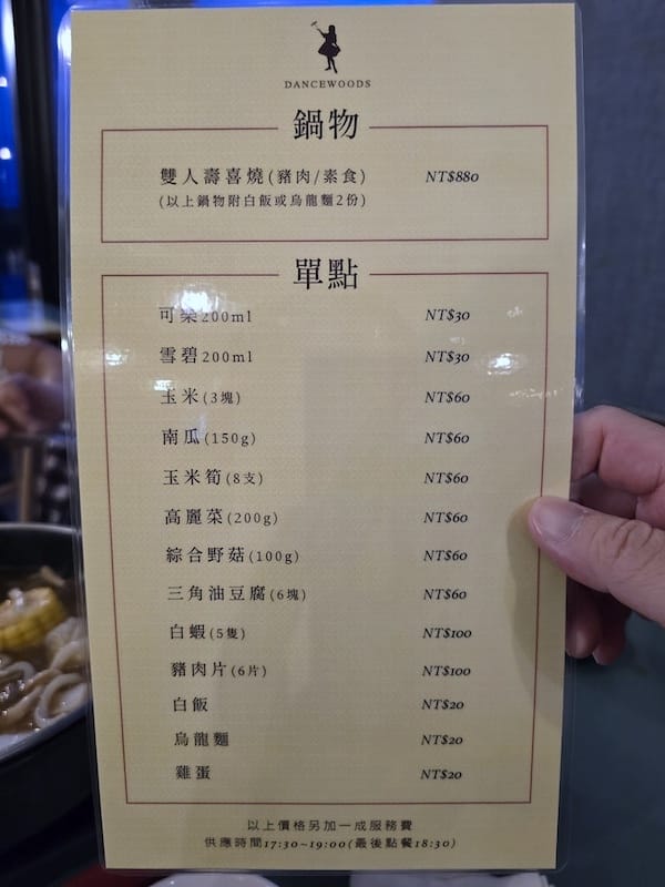 2025-07-28 [宜蘭住宿] 綠舞國際觀光飯店四人客